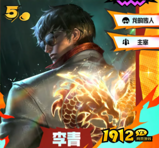 金铲铲之战李青怎么样 金铲铲之战李青羁绊效果介绍