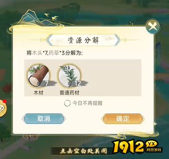 华夏千秋威望怎么获取 华夏千秋威望获取攻略