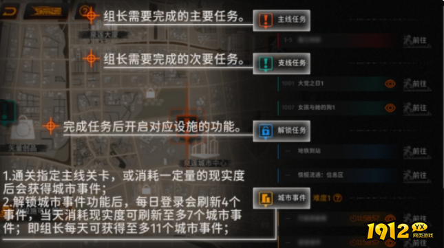 新月同行主线怎么玩 新月同行主线玩法介绍