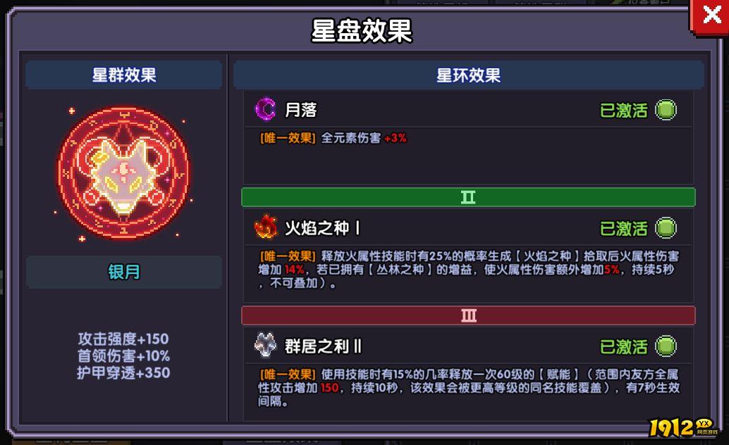 我的勇者星盘系统怎么玩 我的勇者星盘系统玩法介绍 我的勇者星盘系统怎么玩 我的勇者星盘系统玩法介绍