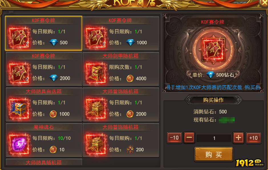 王者之心2 KOF大师赛攻略，夺冠必备指南