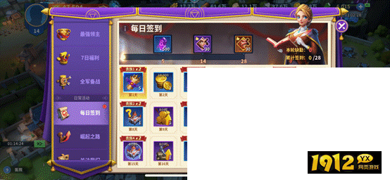 战火与永恒免费资源攻略，轻松获取稀有道具！