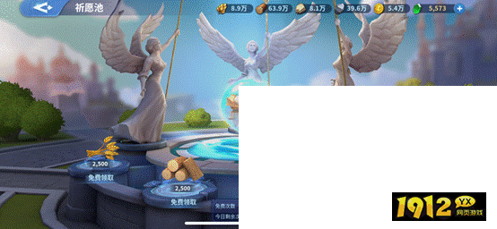 战火与永恒免费资源攻略，轻松获取稀有道具！