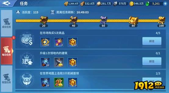 战火与永恒免费资源攻略，轻松获取稀有道具！