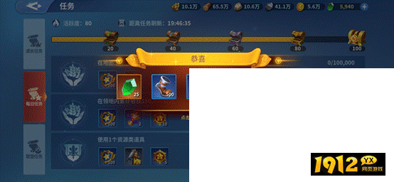 战火与永恒免费资源攻略，轻松获取稀有道具！