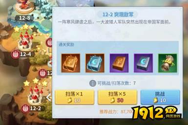 战火与永恒每日必做清单！快速提升战力必备攻略