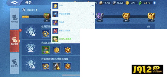 战火与永恒每日必做清单！快速提升战力必备攻略