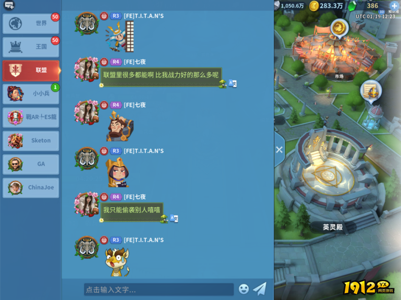 战火与永恒社交系统,畅享多元互动 战火与永恒社交系统,畅享多元互动