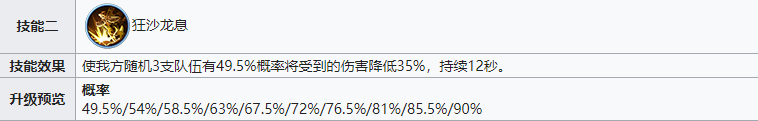战火与永恒土系队伍,强势阵容解析 战火与永恒土系队伍,强势阵容解析