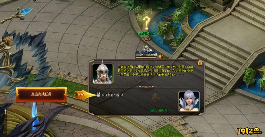 《暗黑封魔录》异兽怎么打 异兽打法介绍