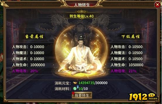 《热血战纪》圣兽朱雀怎么样 朱雀介绍