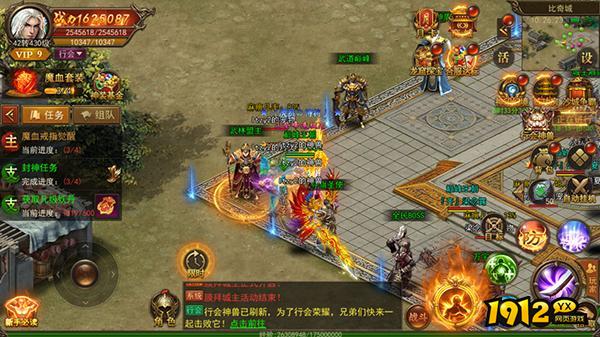 《君临传奇》武林大会怎么玩 武林大会玩法介绍