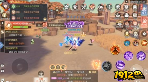 《星神纪元》战斗系统怎么玩 战斗系统介绍