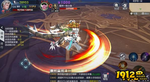 《黎明游侠》跨服修罗塔怎么玩 跨服修罗塔玩法介绍