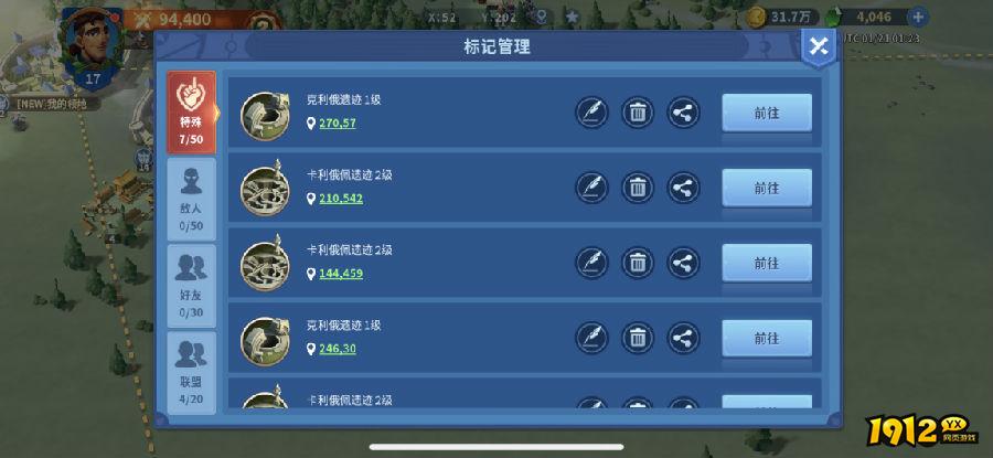 战火与永恒探索遗迹,解锁丰厚宝藏 战火与永恒探索遗迹,解锁丰厚宝藏