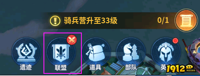 战火与永恒联盟外交,策略共赢之道 战火与永恒联盟外交,策略共赢之道