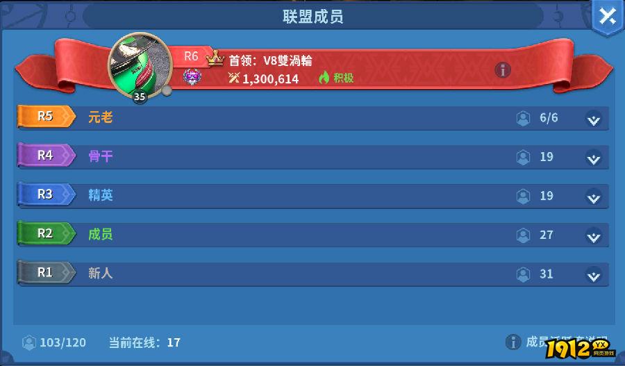 战火与永恒联盟外交,策略共赢之道 战火与永恒联盟外交,策略共赢之道