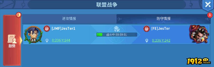 战火与永恒联盟外交,策略共赢之道 战火与永恒联盟外交,策略共赢之道