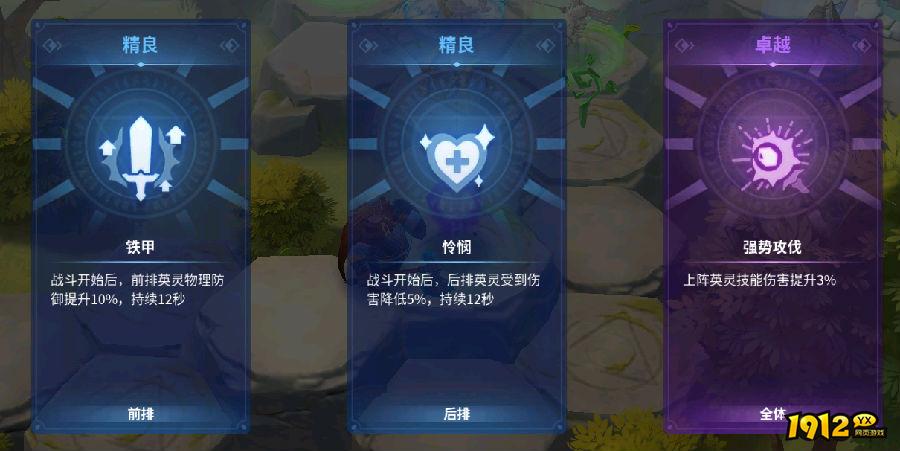 战火与永恒大秘境,探索未知宝藏 战火与永恒大秘境,探索未知宝藏