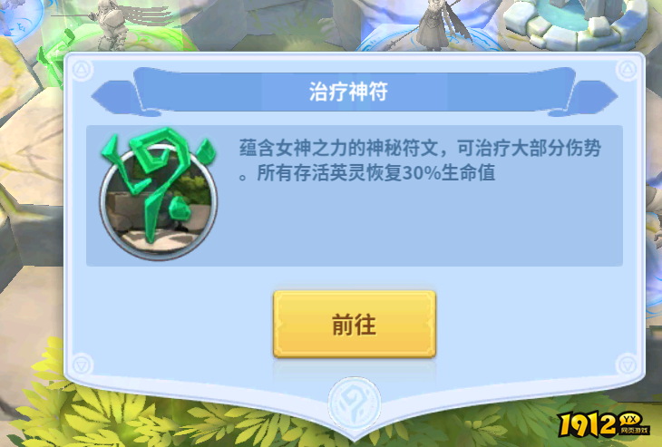 战火与永恒大秘境,探索未知宝藏 战火与永恒大秘境,探索未知宝藏