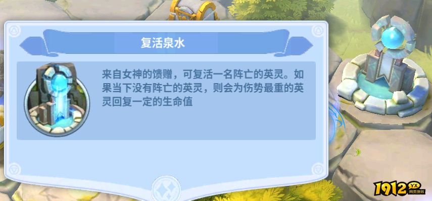 战火与永恒大秘境,探索未知宝藏 战火与永恒大秘境,探索未知宝藏