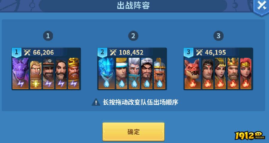 战火与永恒竞技场,热血对战展锋芒 战火与永恒竞技场,热血对战展锋芒