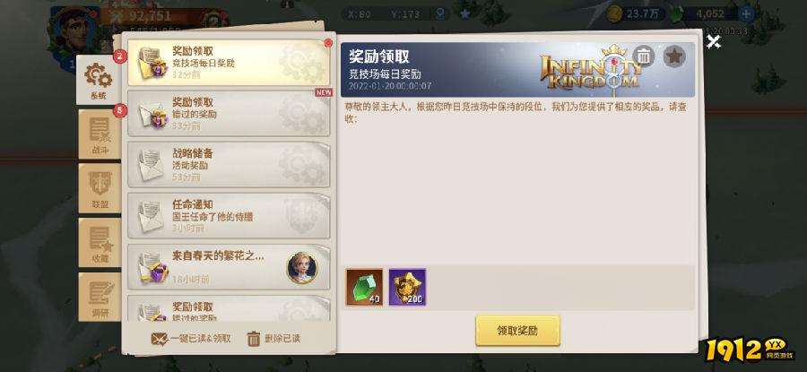 战火与永恒竞技场,热血对战展锋芒 战火与永恒竞技场,热血对战展锋芒