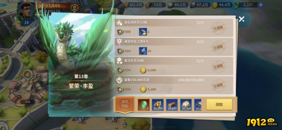 战火与永恒元素龙，驾驭强大力量