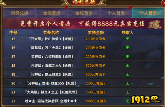 独家揭秘《热血战纪》刷钱攻略！手把手教你秒变土豪，错过再等一年！