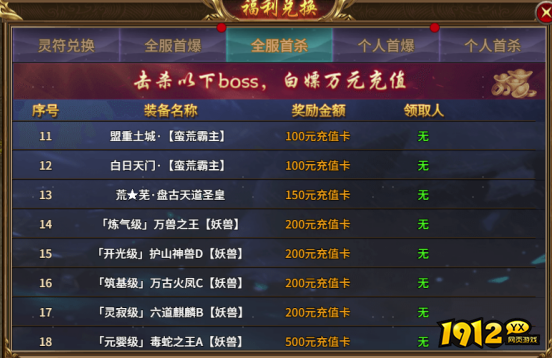 独家揭秘《热血战纪》刷钱攻略！手把手教你秒变土豪，错过再等一年！