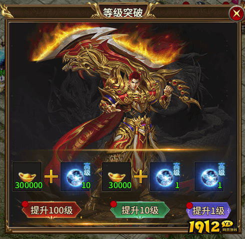 新手必看！《热血战纪》升级指南，轻松碾压老玩家！