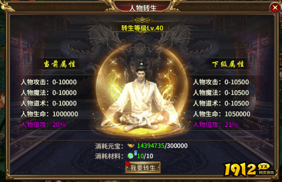 新手必看！《热血战纪》升级指南，轻松碾压老玩家！