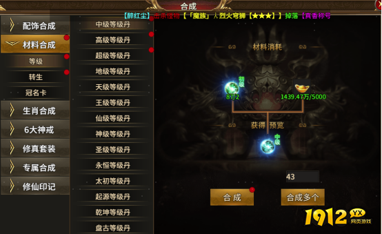 新手必看！《热血战纪》升级指南，轻松碾压老玩家！