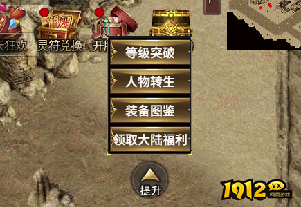 萌新避坑指南！《热血战纪》起号核心细节，少走弯路轻松逆袭！