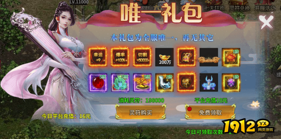 萌新避坑指南！《热血战纪》起号核心细节，少走弯路轻松逆袭！