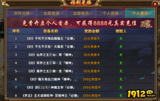 萌新避坑指南！《热血战纪》起号核心细节，少走弯路轻松逆袭！