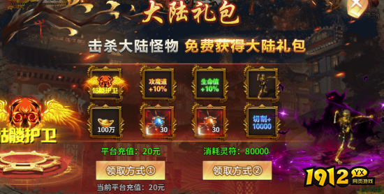 萌新避坑指南！《热血战纪》起号核心细节，少走弯路轻松逆袭！