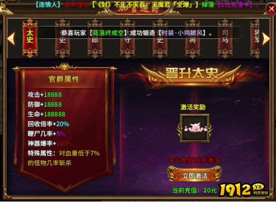 萌新避坑指南！《热血战纪》起号核心细节，少走弯路轻松逆袭！