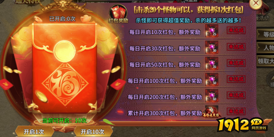 萌新避坑指南！《热血战纪》起号核心细节，少走弯路轻松逆袭！