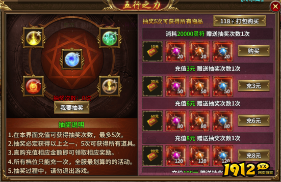 萌新避坑指南！《热血战纪》起号核心细节，少走弯路轻松逆袭！