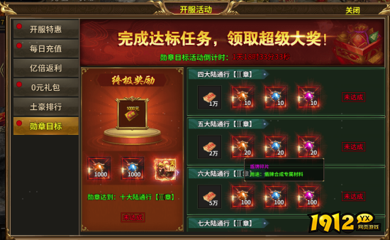 萌新避坑指南！《热血战纪》起号核心细节，少走弯路轻松逆袭！