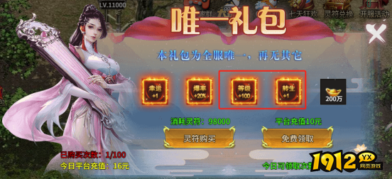 萌新避坑指南！《热血战纪》起号核心细节，少走弯路轻松逆袭！