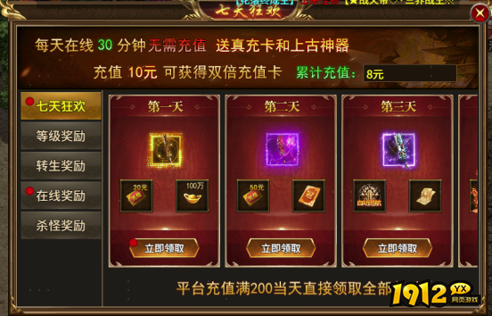 萌新避坑指南！《热血战纪》起号核心细节，少走弯路轻松逆袭！