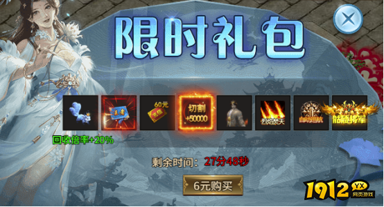 萌新避坑指南！《热血战纪》起号核心细节，少走弯路轻松逆袭！