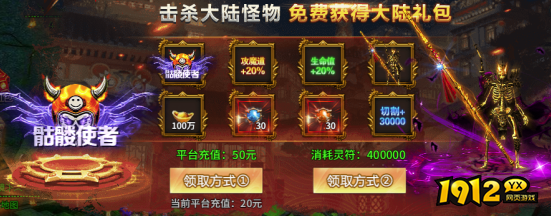 复古传奇《热血战纪》消费指南，合理规划畅玩