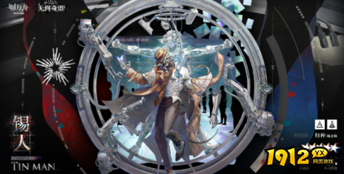 明日方舟锡人干员技能是什么 明日方舟锡人干员介绍