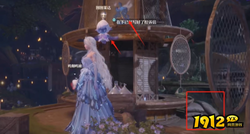 无限暖暖错位摄影怒火中烧的精灵怎么拍 无限暖暖错位摄影怒火中烧的精灵拍照攻略