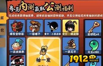 忍者必须死3勾玉怎么获得 忍者必须死3勾玉获得攻略 忍者必须死3勾玉怎么获得 忍者必须死3勾玉获得攻略