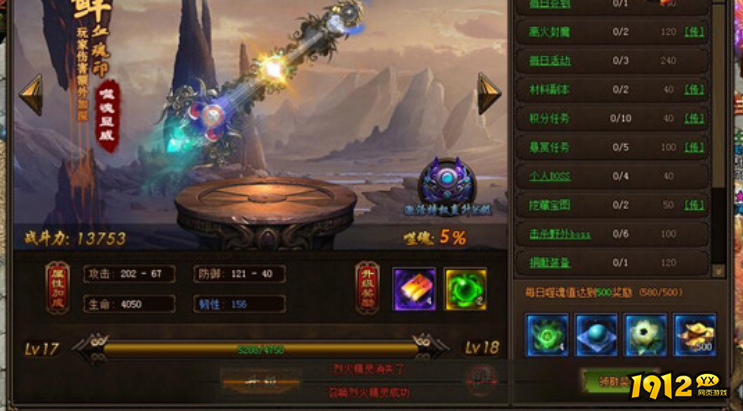 经典传奇《传奇世界》高阶法师PK对战技巧全攻略