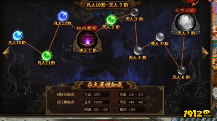 经典传奇《传奇世界》高阶法师PK对战技巧全攻略